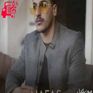 کاور آهنگ نفس از مهیار آراد + متن ترانه اثر مهیار آراد