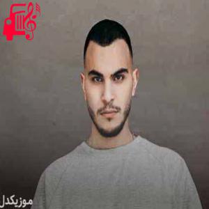 کاور آهنگ دیگه نمیبینمت از مهیار + متن ترانه اثر مهیار