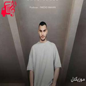 دانلود آهنگ دانلود اهنگ ولی من تورو میخوام فقط با اینکه ازت بهتر هست مهیار MP3 – موزیک کار