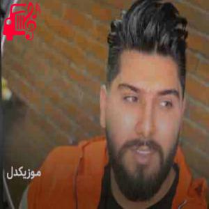کاور آهنگ صحرایی یار یرماز من ریمیکس از مجید احمدی + متن ترانه اثر مجید احمدی