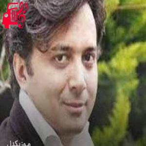 دانلود آهنگ آهنگ ای عشق که احساس عجیب یه نگاهی از مجید اخشابی + متن ترانه