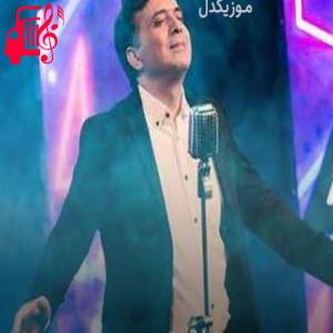 دانلود آهنگ آهنگ حضرت باران از مجید اخشابی + متن ترانه