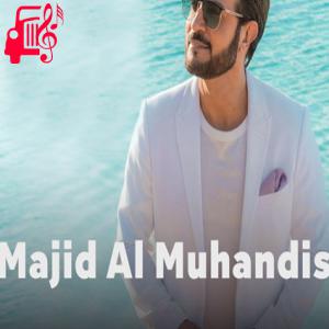 دانلود آهنگ آهنگ الفاتنه از ماجد المهندس