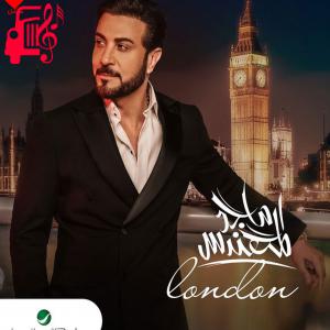 دانلود آهنگ آهنگ لندن از ماجد المهندس