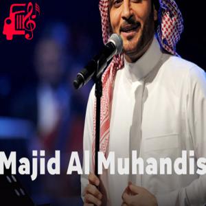 دانلود آهنگ آهنگ سحرنی حلاها از ماجد المهندس