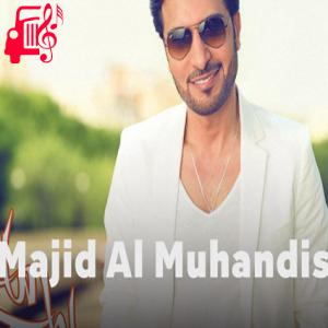 دانلود آهنگ آهنگ Tinadeek از ماجد المهندس