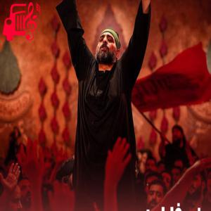 دانلود آهنگ آهنگ شام غریبان حسین امشب است از مجید بنی فاطمه + متن ترانه