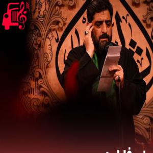 دانلود آهنگ آهنگ یارا دلبر و دلدارا از مجید بنی فاطمه + متن ترانه
