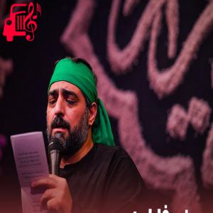 دانلود آهنگ آهنگ علی شیر خدا را یاد کردم از مجید بنی فاطمه + متن ترانه