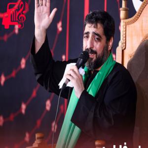 دانلود آهنگ آهنگ ای اهل حرم میر و علمدار نیامد از تمام اجراها + متن ترانه