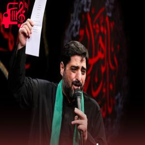 کاور آهنگ ای ساقی لب تشنگان از مجید بنی فاطمه + متن ترانه اثر مجید بنی فاطمه