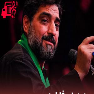 دانلود آهنگ آهنگ لشکر مشکی پوشان از مجید بنی فاطمه + متن ترانه