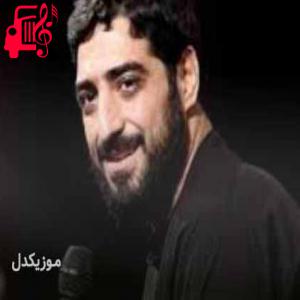 دانلود آهنگ آهنگ میلرزه پاهام بارونیه چشمام از مجید بنی فاطمه + متن ترانه