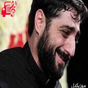 دانلود آهنگ آهنگ شب عاشوراست امشب کربلا غوغاست امشب از مجید بنی فاطمه + متن ترانه