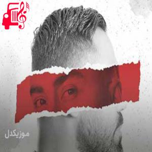 دانلود آهنگ آهنگ گفتم به تو کنارم بمونو از مجید اصلاحی + متن ترانه