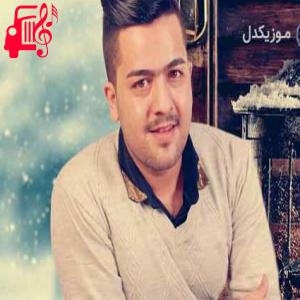 دانلود آهنگ آهنگ کیجائون طلانه از مجید حسینی + متن ترانه