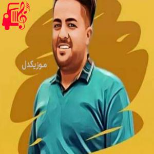 دانلود آهنگ آهنگ مادر از مجید حسینی