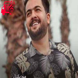 دانلود آهنگ آهنگ نیره جان از مجید حسینی + متن ترانه