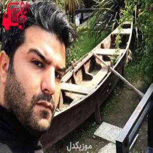 کاور آهنگ عادت از مجید خراطها + متن ترانه اثر مجید خراطها