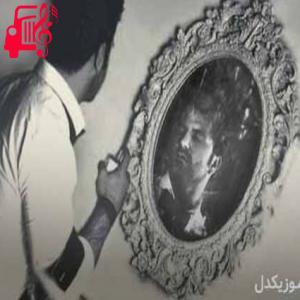 دانلود آهنگ آهنگ به یادت هنوز عطر تلخ میزنم از مجید خراطها + متن ترانه
