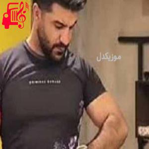 دانلود آهنگ آهنگ بچگی از مجید خراطها + متن ترانه