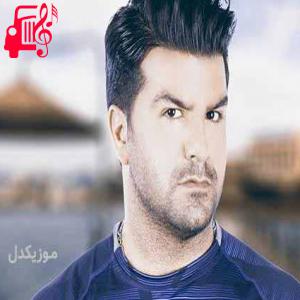 دانلود آهنگ آهنگ بارون از مجید خراطها + متن ترانه