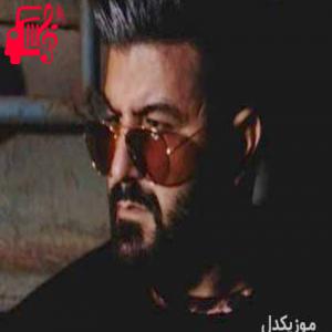 کاور آهنگ دلشکسته از مجید خراطها + متن ترانه اثر مجید خراطها