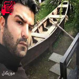 کاور آهنگ خداحافظ که رفتم بی بهونه از مجید خراطها + متن ترانه اثر مجید خراطها