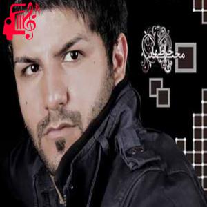 دانلود آهنگ آهنگ اگه کم گذاشتمو کم بودم از مجید خراطها + متن ترانه