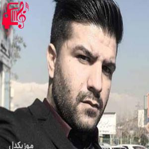 دانلود آهنگ آهنگ با احساسات تو بازی نکردم از مجید خراطها + متن ترانه