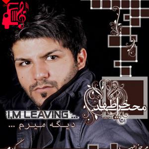 دانلود آهنگ آهنگ خدانگهدار از مجید خراطها + متن ترانه