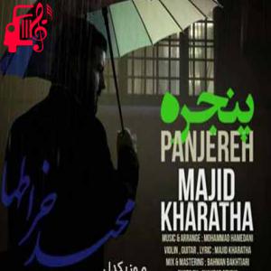 دانلود آهنگ آهنگ امشب خرابم اما نمیخوام اشک بریزم از مجید خراطها + متن ترانه