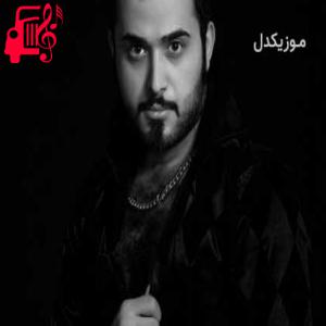 کاور آهنگ کلک از مجید نعمتی + متن ترانه اثر مجید نعمتی
