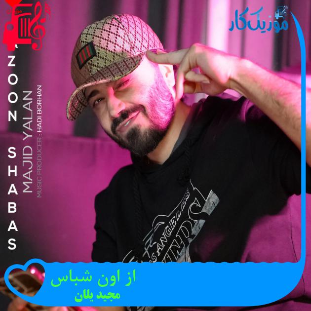 آهنگ از اون شباس از مجید یلان