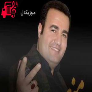 دانلود آهنگ آهنگ لیلا خانم از منصور حسین زاده + متن ترانه