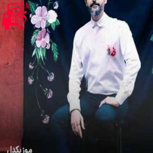 دانلود آهنگ آهنگ ben sana vurgunum از مانوش بابا + متن ترانه