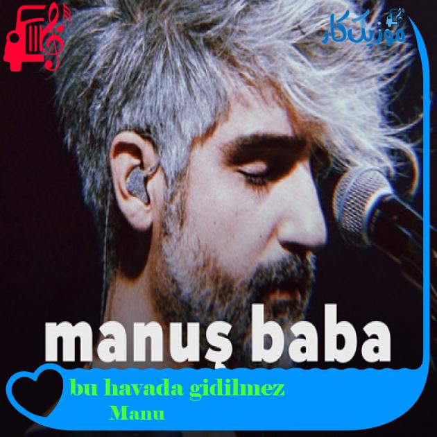 آهنگ bu havada gidilmez از Manuş Baba + متن ترانه آهنگ bu havada gidilmez از Manuş Baba + متن ترانه