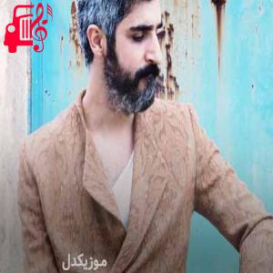کاور آهنگ cümle alem از مانوش بابا + متن ترانه اثر مانوش بابا
