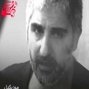 دانلود آهنگ آهنگ düğün از مانوش بابا + متن ترانه