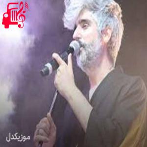 دانلود آهنگ آهنگ eteği belinde از مانوش بابا + متن ترانه