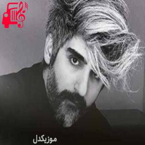 دانلود آهنگ آهنگ haberin var mı از مانوش بابا + متن ترانه