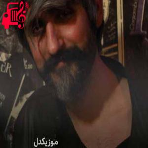 دانلود آهنگ آهنگ iki gözümün çiçeği از مانوش بابا + متن ترانه