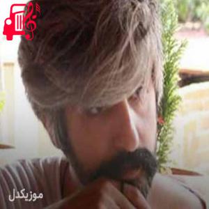 کاور آهنگ istanbul از مانوش بابا + متن ترانه اثر مانوش بابا