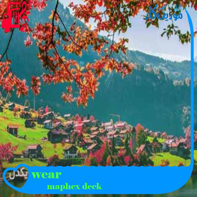 آهنگ wear از maphex deck آهنگ wear از maphex deck
