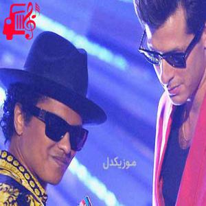 دانلود آهنگ آهنگ uptown funk از Mark Ronson Ft Bruno Mars + متن ترانه