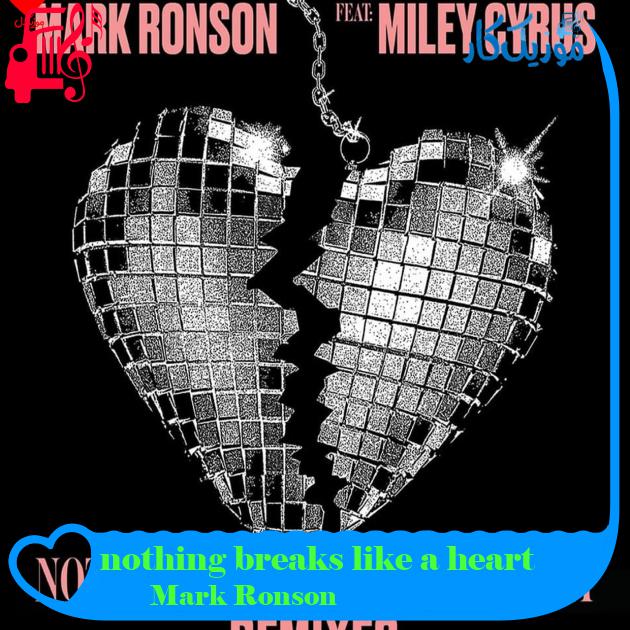 آهنگ nothing breaks like a heart از Mark Ronson + متن ترانه