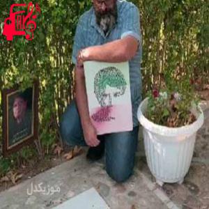 دانلود آهنگ آهنگ عاشقم از مسعود فراهانی + متن ترانه