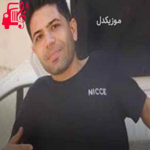 دانلود آهنگ آهنگ دختره باز چه مرگته از مسعود جلیلیان + متن ترانه