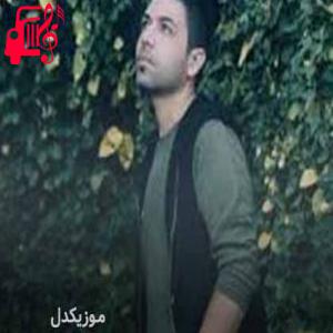 کاور آهنگ دلتنگ از مسعود جلیلیان + متن ترانه اثر مسعود جلیلیان
