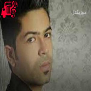 دانلود آهنگ آهنگ عشق سابق از مسعود جلیلیان + متن ترانه